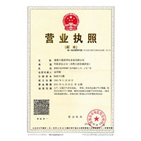 美女啪啪被帅哥的大鸡巴操免费视频>
                                      
                                        <span>营业执照</span>
                                    </a> 
                                    
                                </li>
                                
                                                                
		<li>
                                    <a href=
